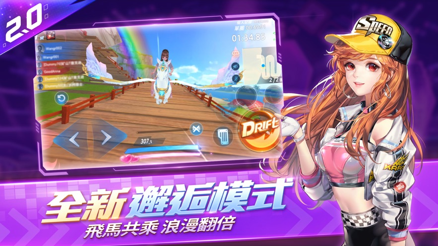 极速领域全新进化手游安卓正式版  v1.7.0.11420图4