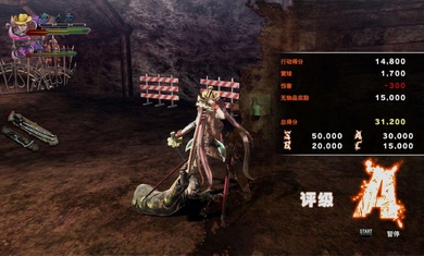 御姐玫瑰游戏汉化安卓版  v1.3图5