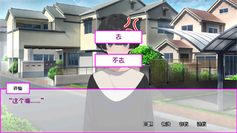 白蛇传美女蛇娘爱上我图4