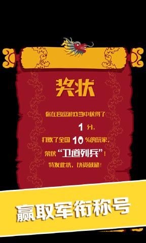 宫逗捶捶关卡全安卓版图片1