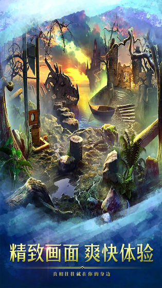 家乡的冒险游戏图3