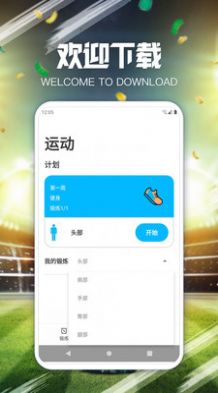 闲趣多app安卓版  v1.0图2
