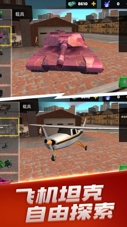 英雄荣耀战争安卓版图3