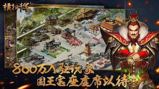 三国志威力无双魅族版 v1.4.0手机版  v1.7.0图7