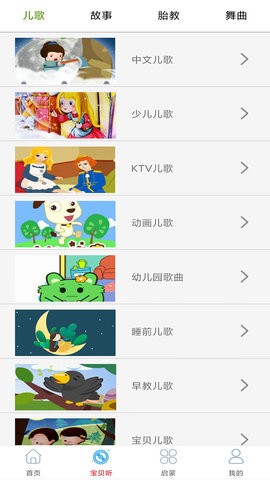 静听手机音乐大全app安卓版  v2.0图2