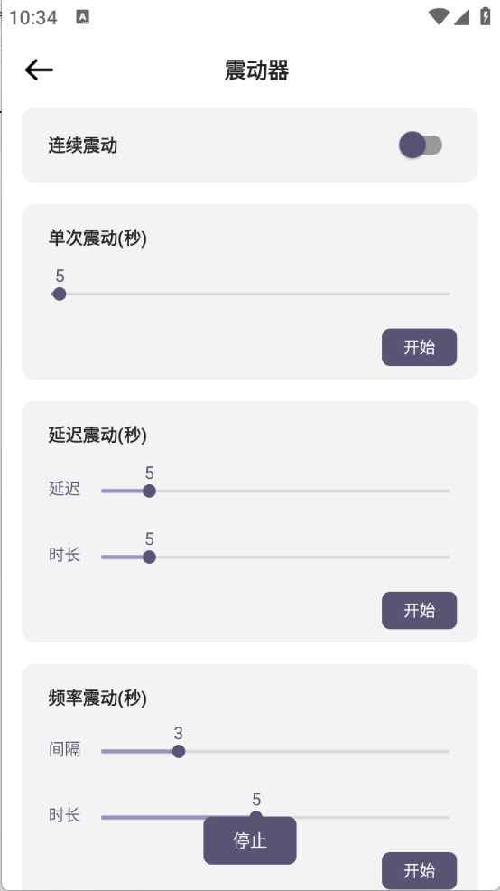 小风车工具盒图5