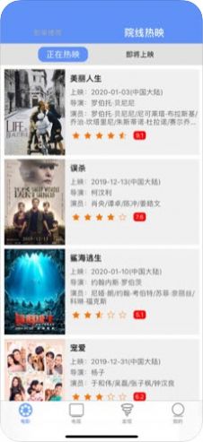 勿忘草视频app图3