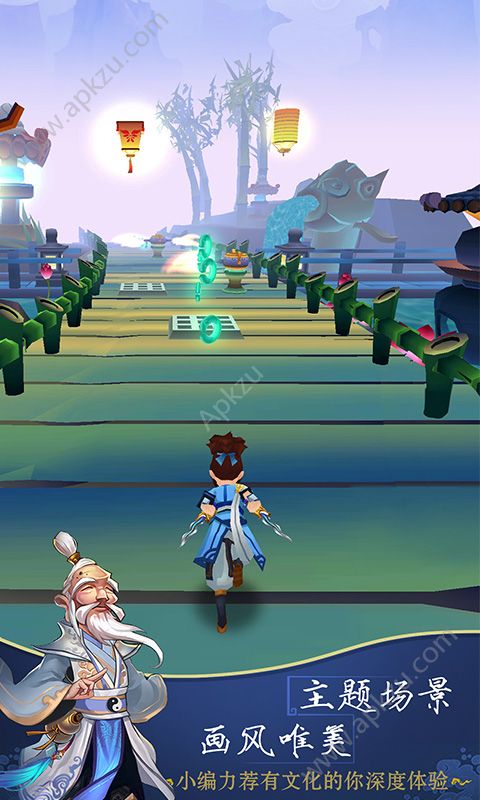 战国跑酷游戏图4