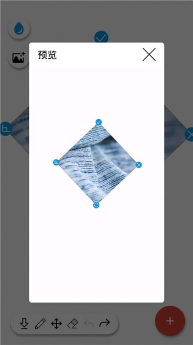 画画天才app官方版下载 v1.0.0图3