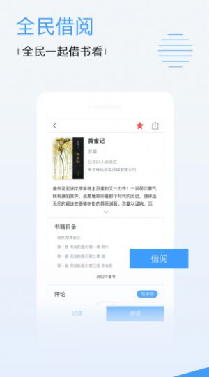 金豆视频软件官方最新版  v5.11.1图4