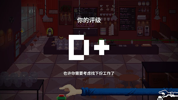 节奏医生移植版图3