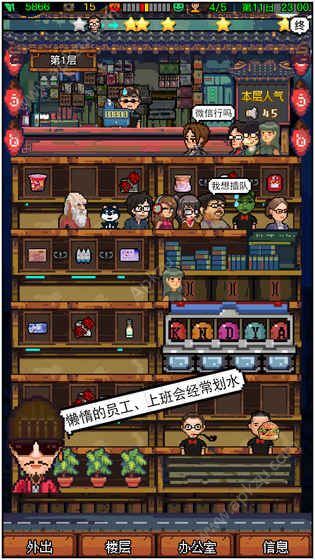 怪奇小店游戏图4