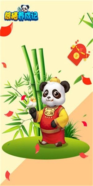 国宝奇旅app官网版下载  v1.0图3