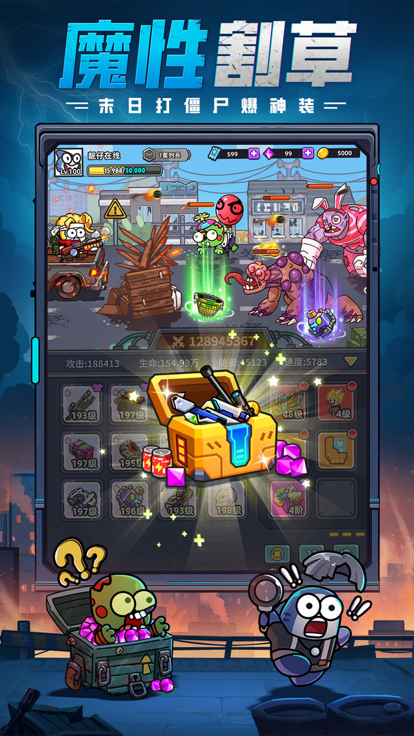 小鱼快跑最新版图2