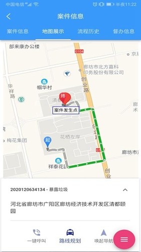 中国移动网格通图3