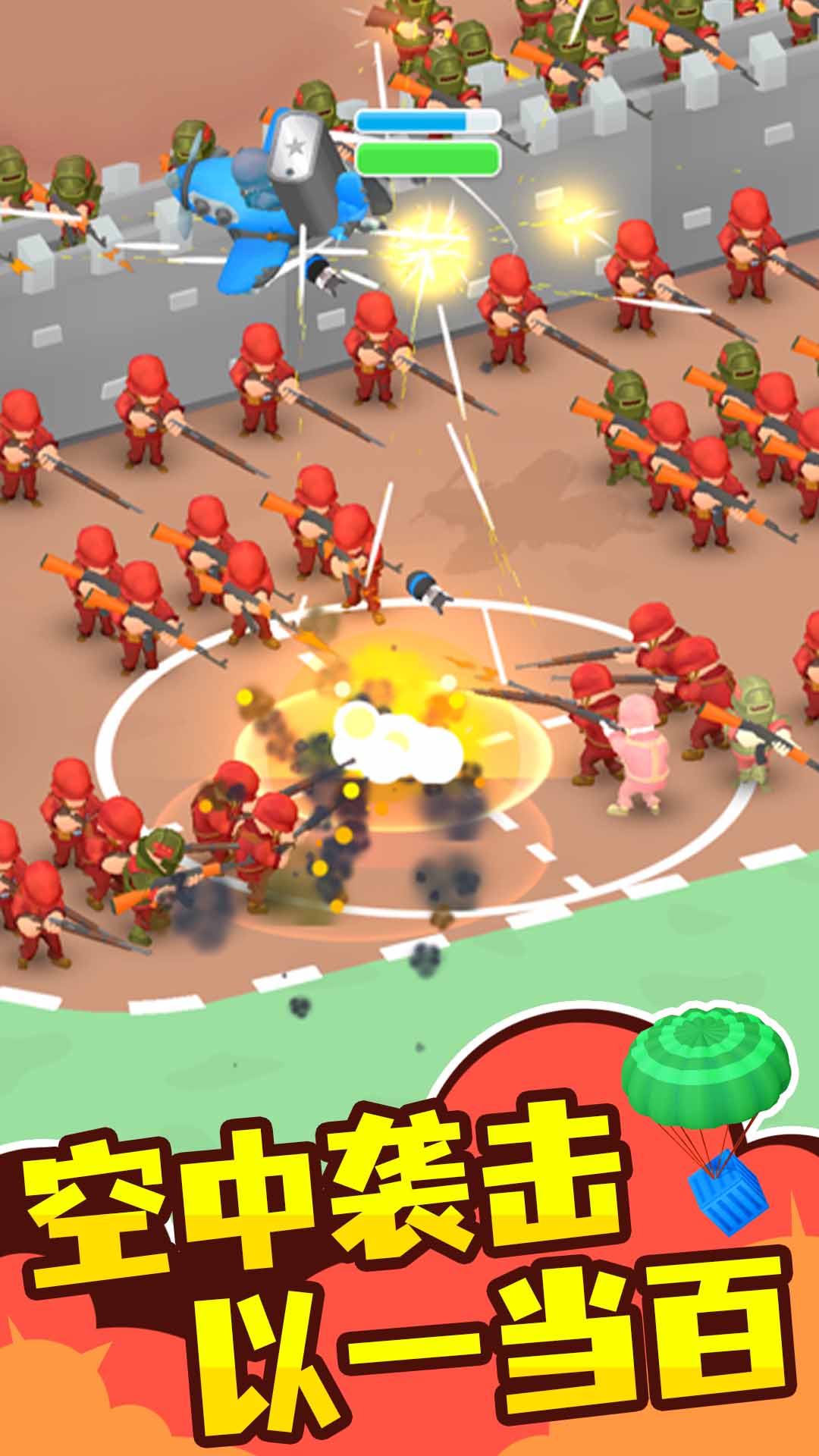 王牌战机对决手游图1