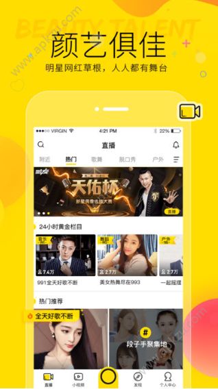 YY千万答题APP图1