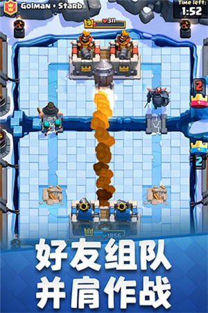 ClashRoyale免费版图1