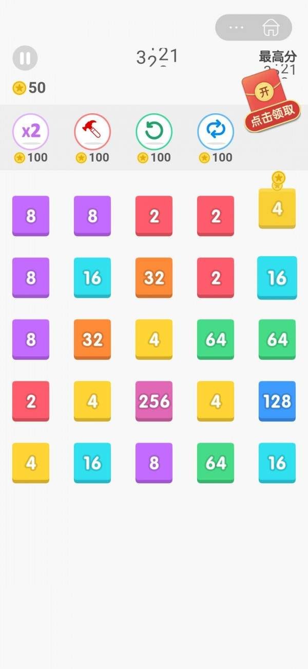 逗空间小游戏红包版图2