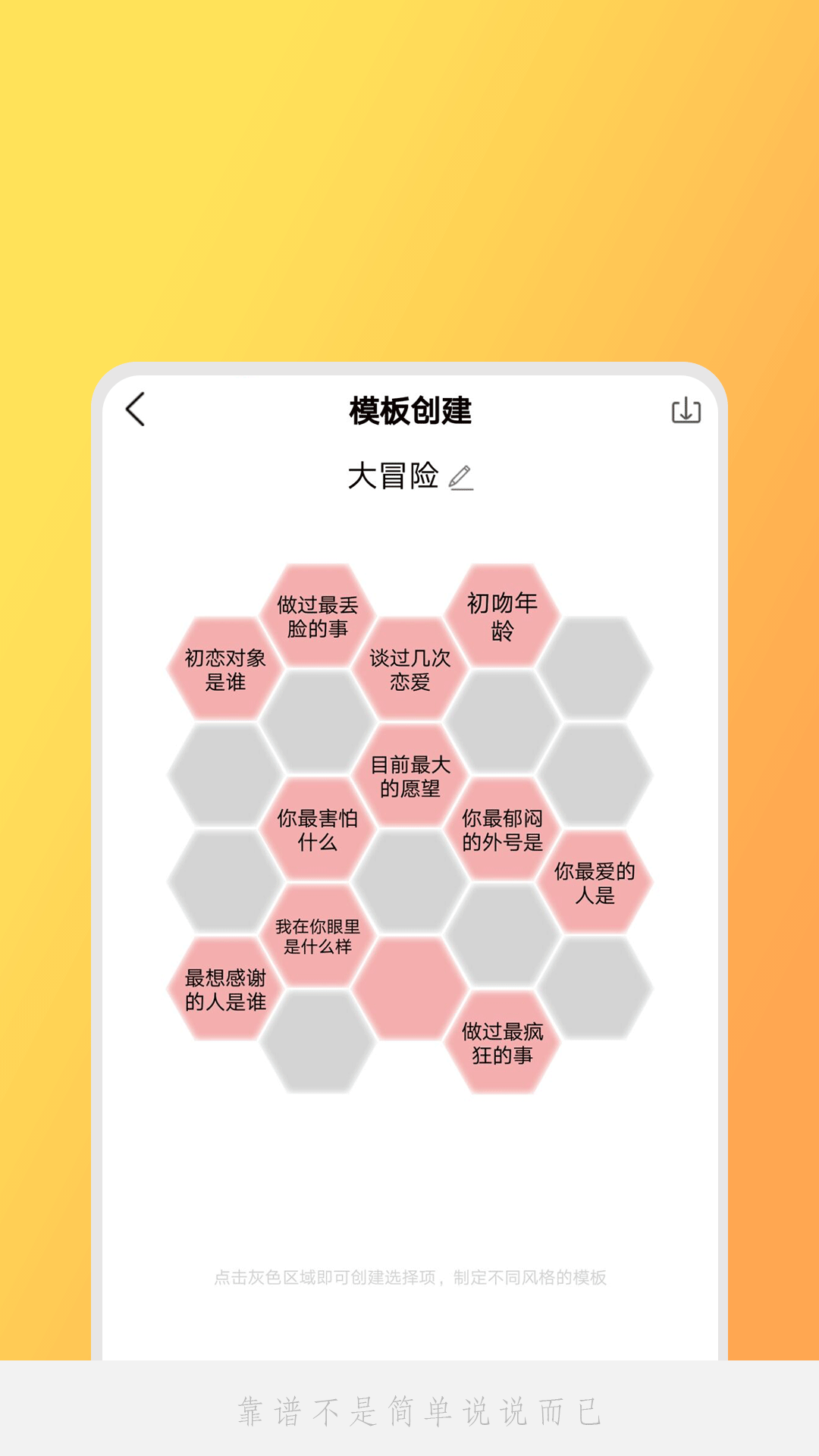 小决定吖app图4