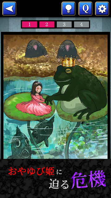 细思极恐童话游戏安卓版  v1.0.0图2