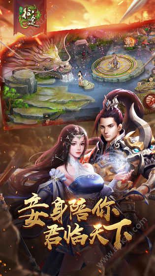 绿色征途手游安卓最新公测版  v233.0.0图3