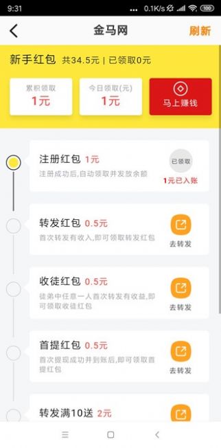 大漠网最新版图1
