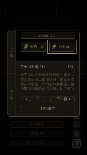 问题勇者也要干魔王图2