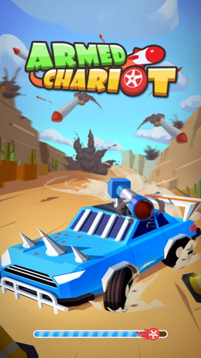 武装战车游戏图3