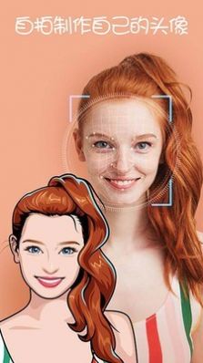 逗图头像ps app图2