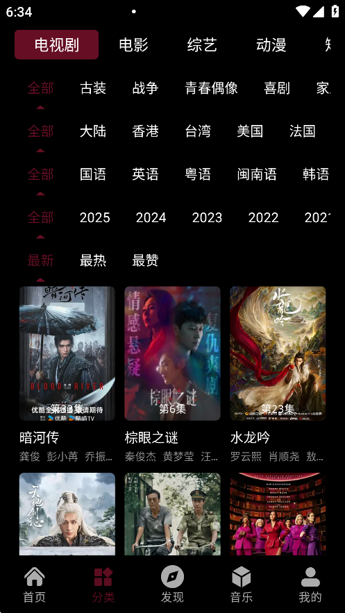 咕噜映画图3