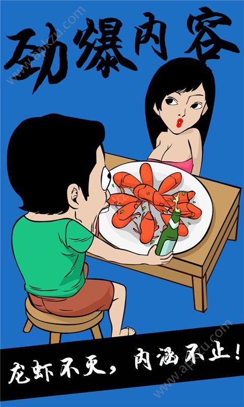 内涵漫画app下载全集阅读手机版  v1.0.5图1