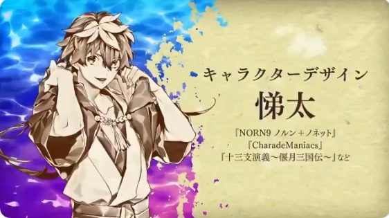 沧海天记手游官方版  v1.0图2