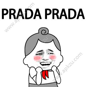 抖音枸杞枸杞不辣的表情包图1