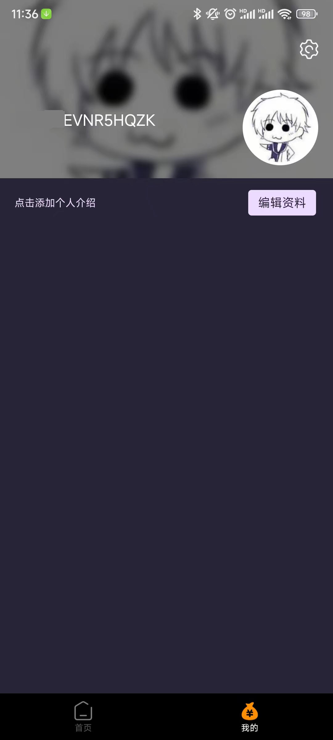 鹈鹕短视频app最新版  v1.0.1图1