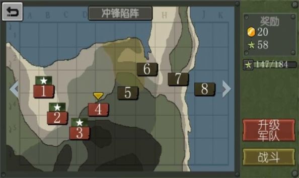 战争士兵1917游戏官方手机版  v1.0图1