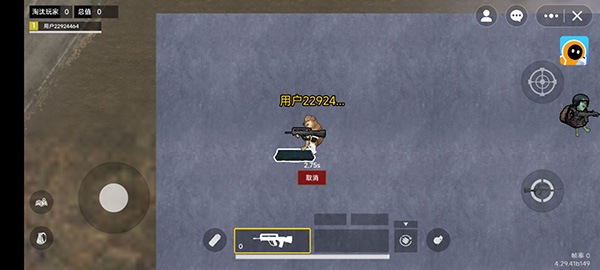 修狗地铁逃生图1