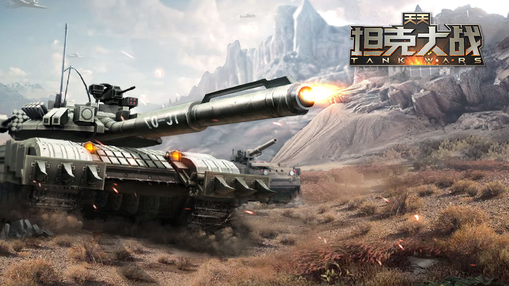 炮打金矿游戏图1