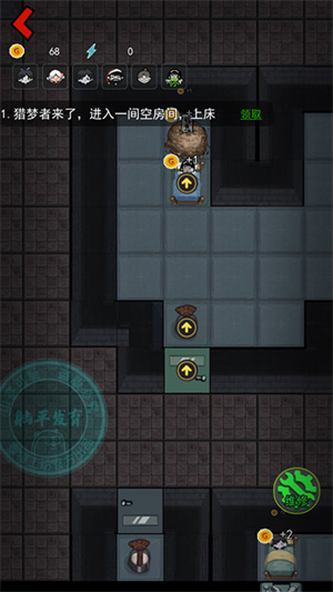 猛鬼宿舍加强版图1