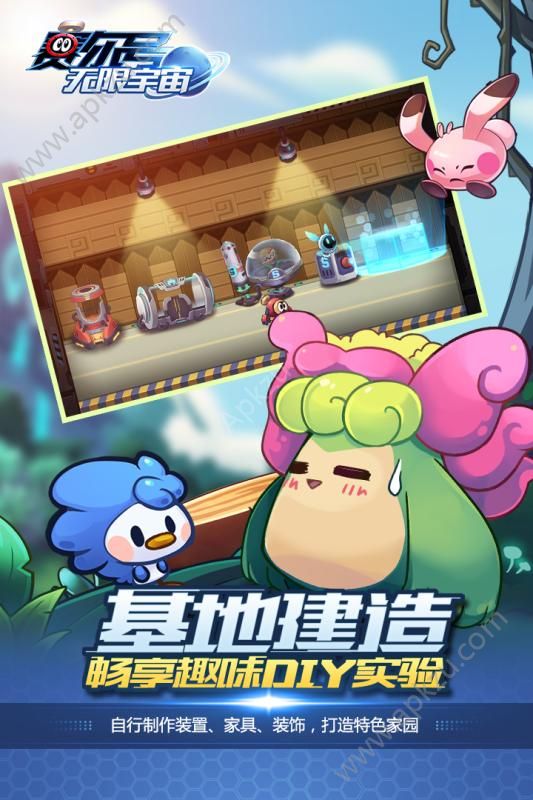 赛尔号星球大战游戏下载官方ios版  v6.3图3