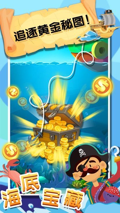 小海盗奇幻航线手游官方最新正式版图片1