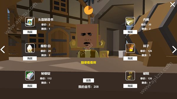 巭孬嫑毖手机版图3