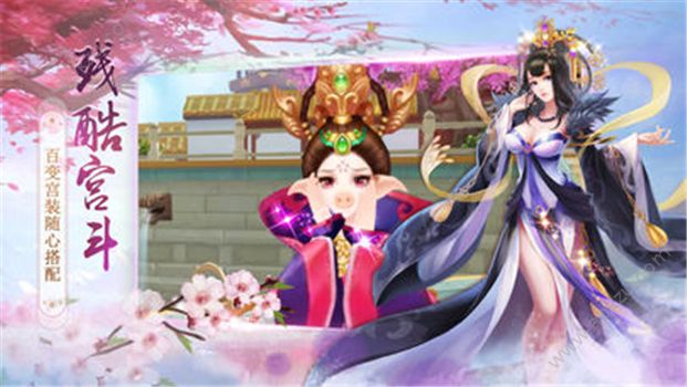 相公在哪里游戏图3