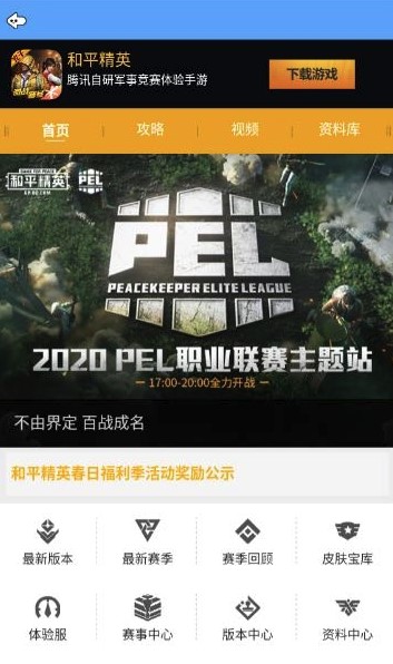 骚皮皮灵敏度最新版图1