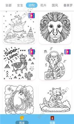 涂个乐游戏图1