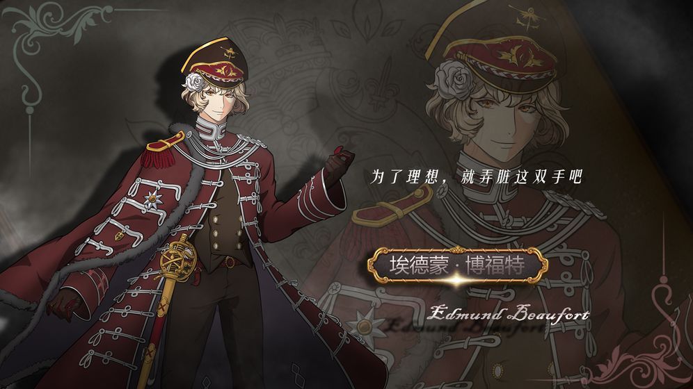 皇家海战手游图4