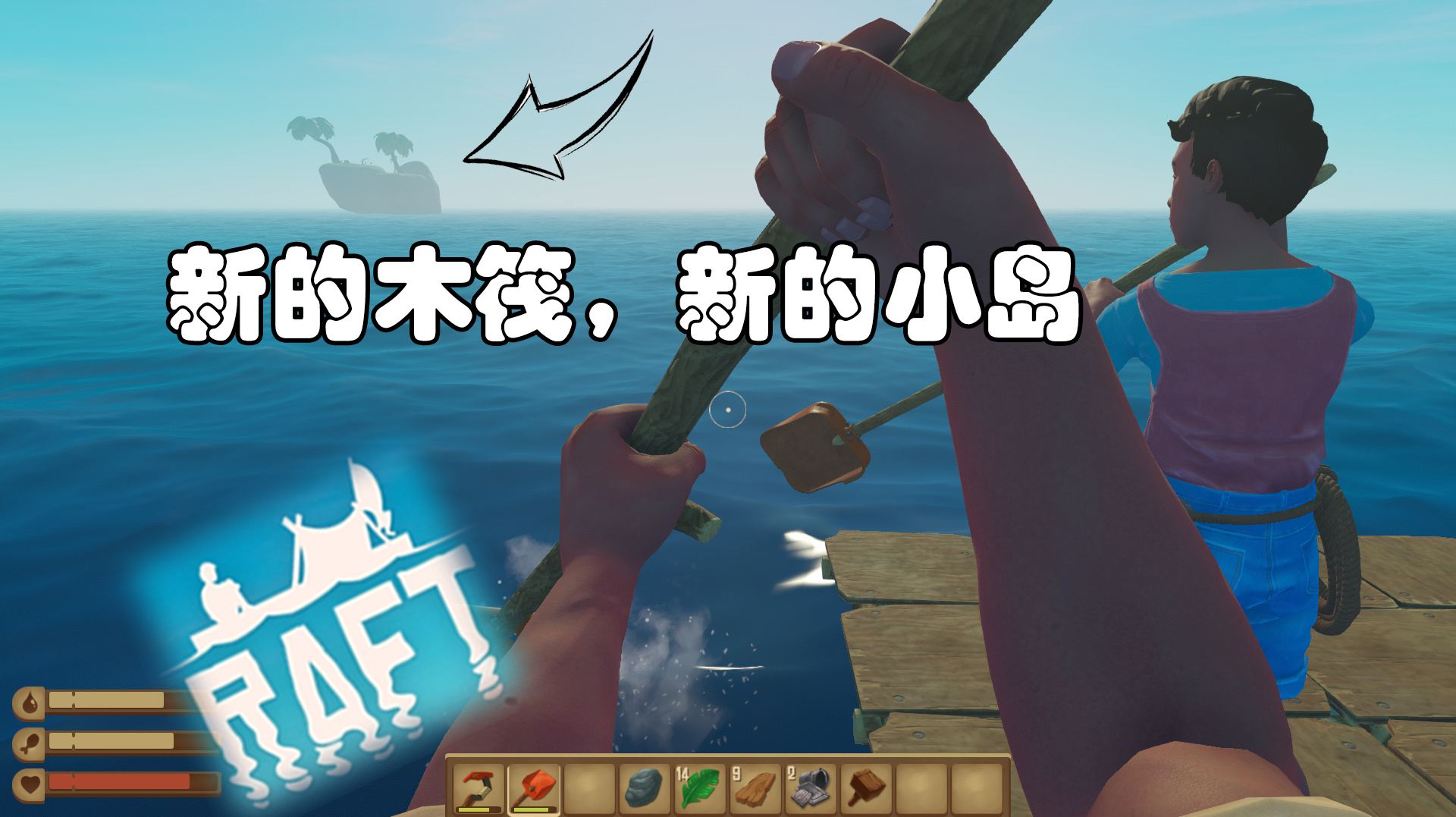 小浪木筏求生同款游戏合集