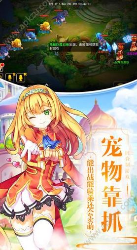 神奇幻想游戏官方测试版图片1