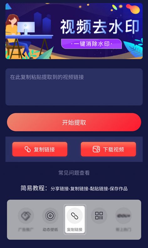 抖主管app图2