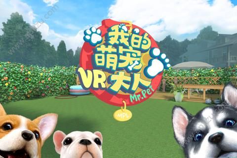 萌宠大人VR手游官网图4